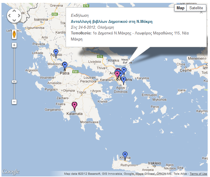 http://www.sch.gr/images/stories/map.png