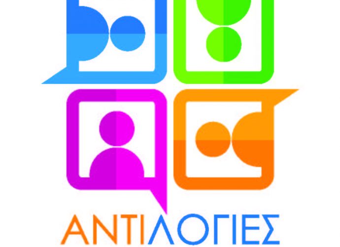 LOGO-ANTILOGIES.jpg