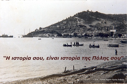 Image for https://www.sch.gr/mia-tainia-gia-to-peristeri-kerdizei-to-proto-vraveio/ istoria1.jpeg