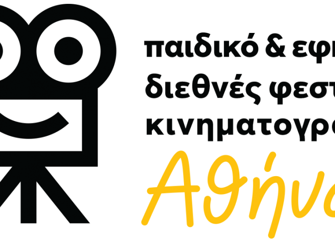 AICFF_logo_GR