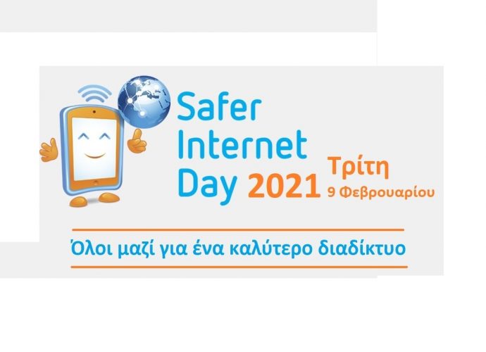 saferinternetday2021_c