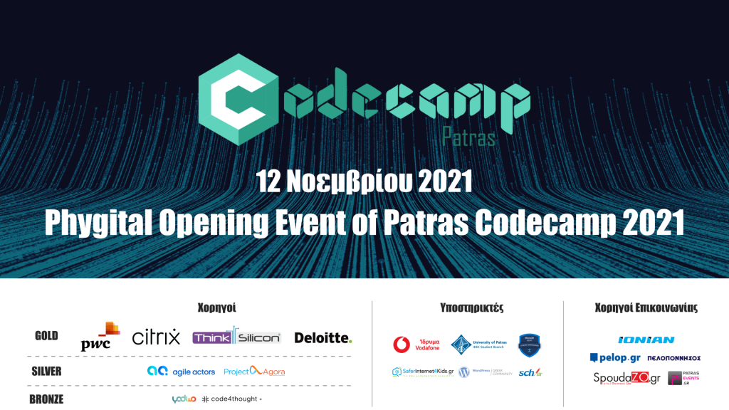 codecamp2021Landscape