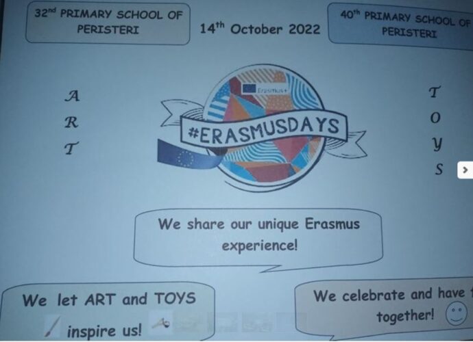 erasmusdays