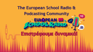The European School Radio Podcasting Community Facebook Cover