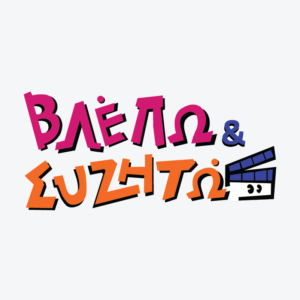 blepo syzito grey logo