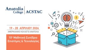 ACSTAC 2024 1