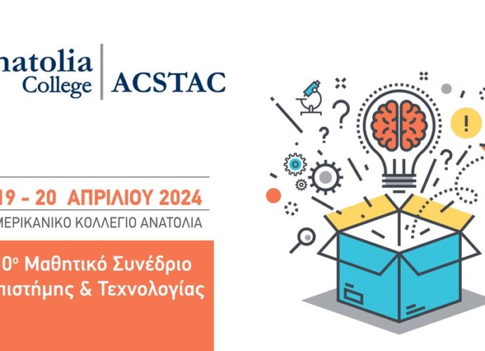 ACSTAC 2024 1
