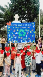 1ο Βραβείο στο 2ο Νηπιαγωγείο Λουτρακίου στον 6ο Σχολικό Διαγωνισμό “Πάμε Ανακύκλωση”