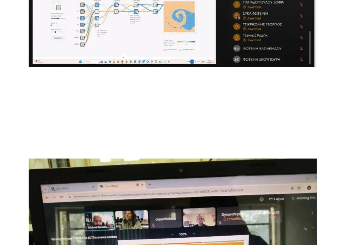 Εικόνα για το άρθρο Ενδοσχολική επιμόρφωση η τεχνητή νοημοσύνη στην εκπαίδευση – 2ο ΓΕΛ Ξάνθης