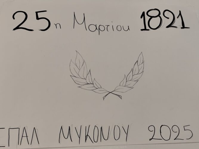 25
