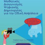 ioas