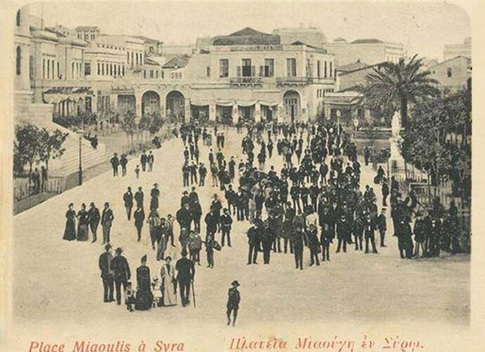 ERMOYPOLH 1905