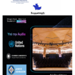SYMMETOCHH KEDASY AITOL NIAS DWS GREECE 2025