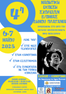 Telikh afisa 25