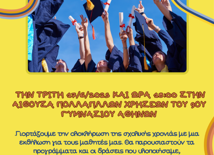 Copy of Copy of Copy of Poster Celebrate Our Students Achievements Together