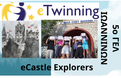 e castle